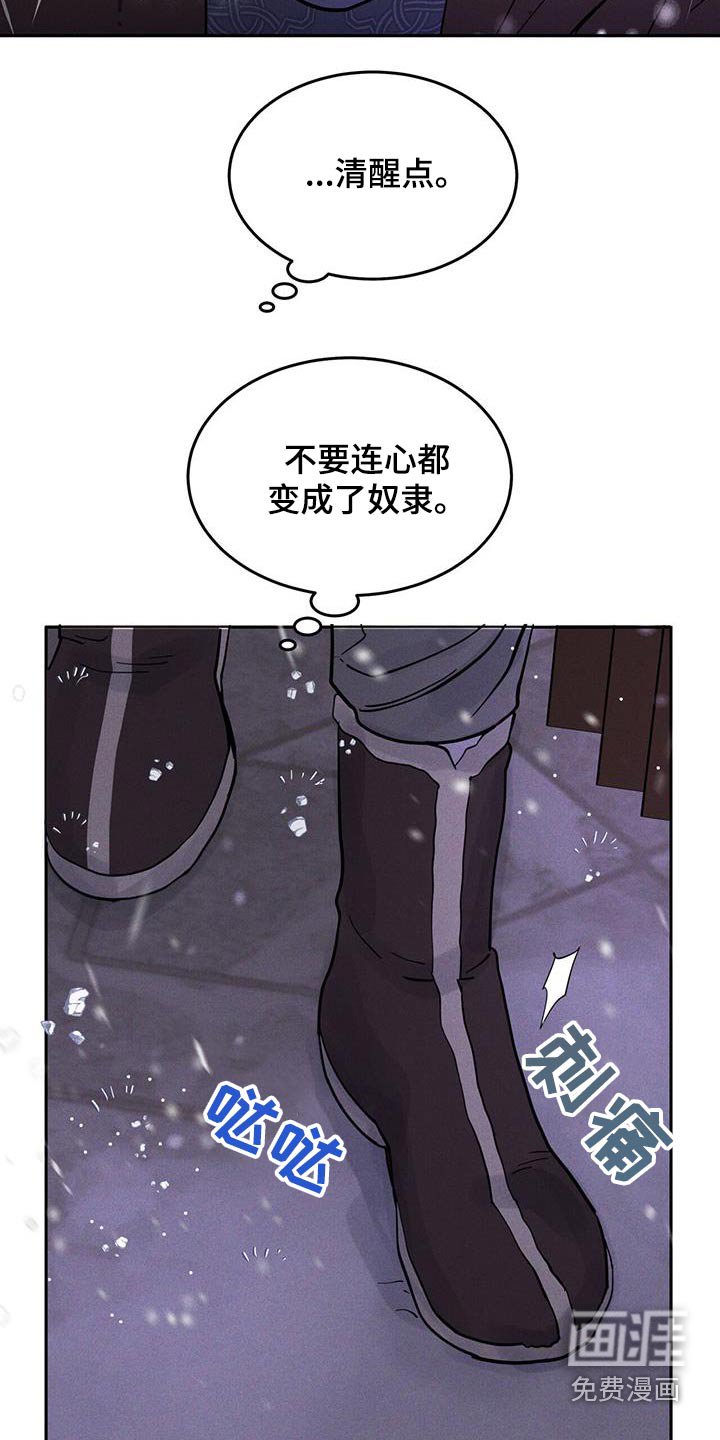 第54章：悄悄