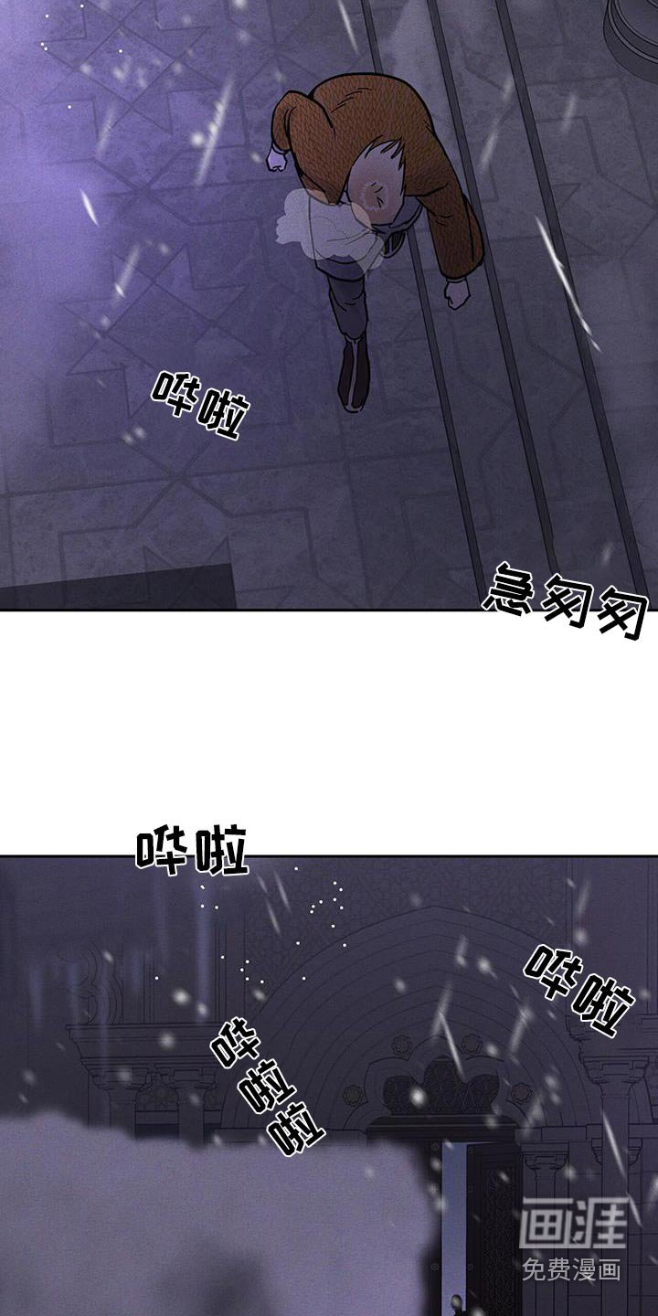 第54章：悄悄