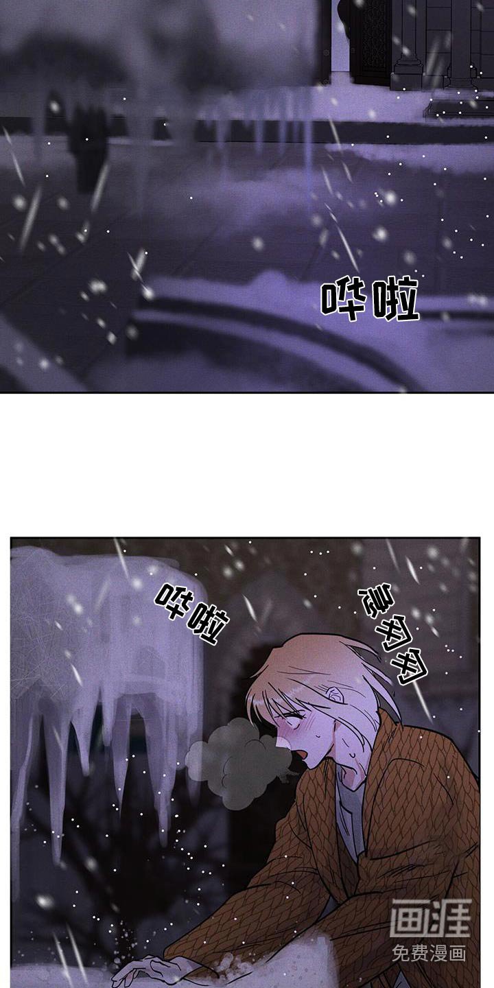 第54章：悄悄