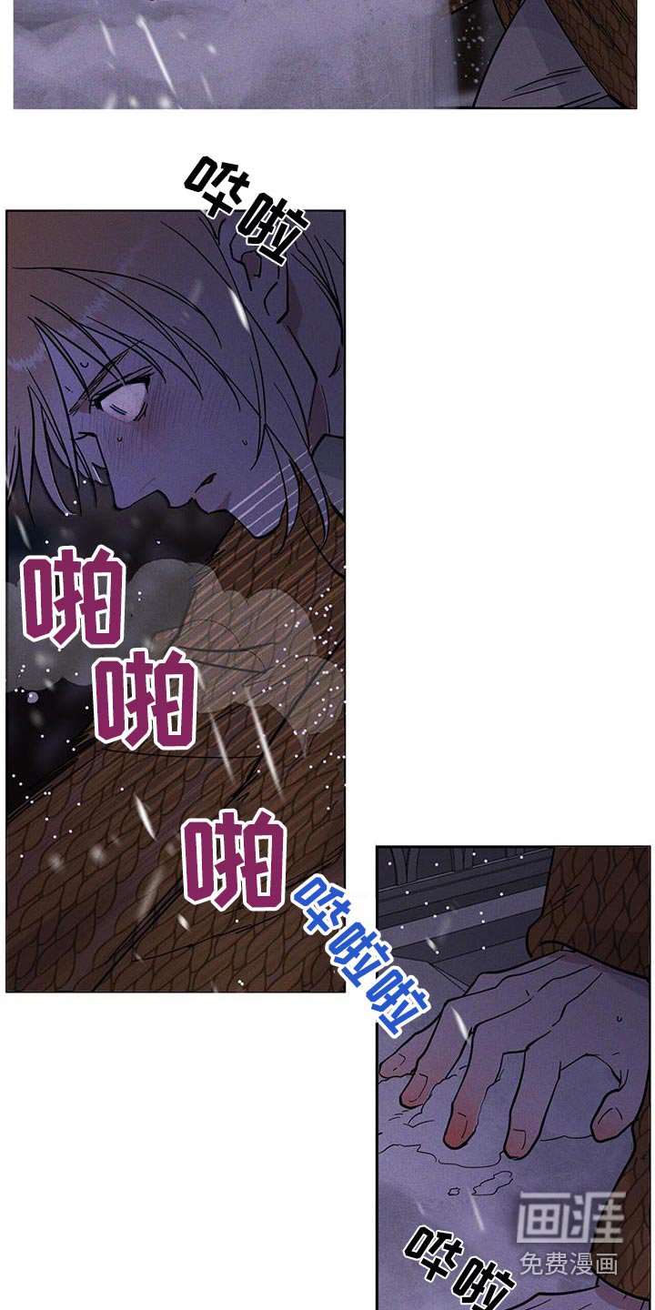 第54章：悄悄