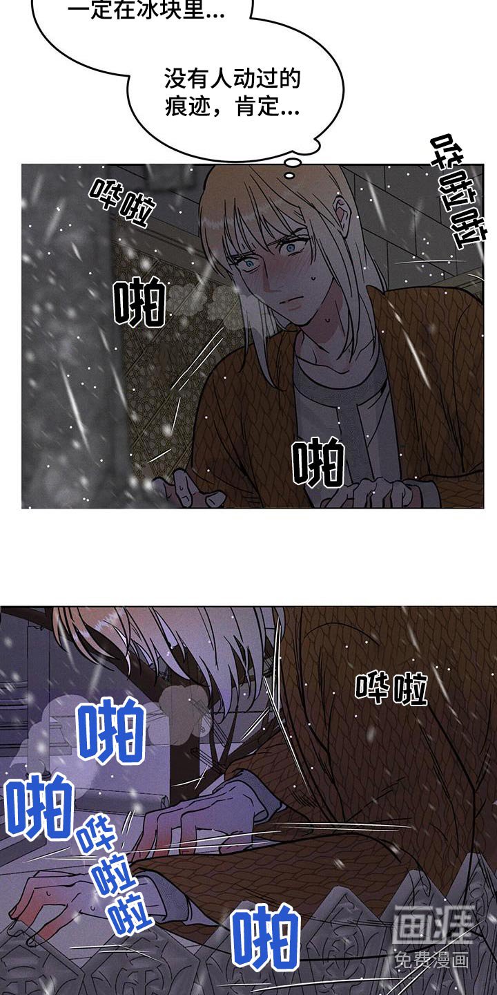 第54章：悄悄