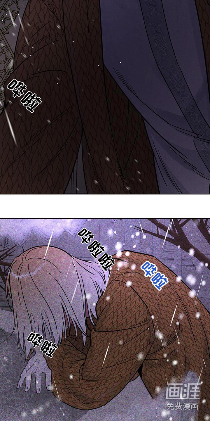 第54章：悄悄