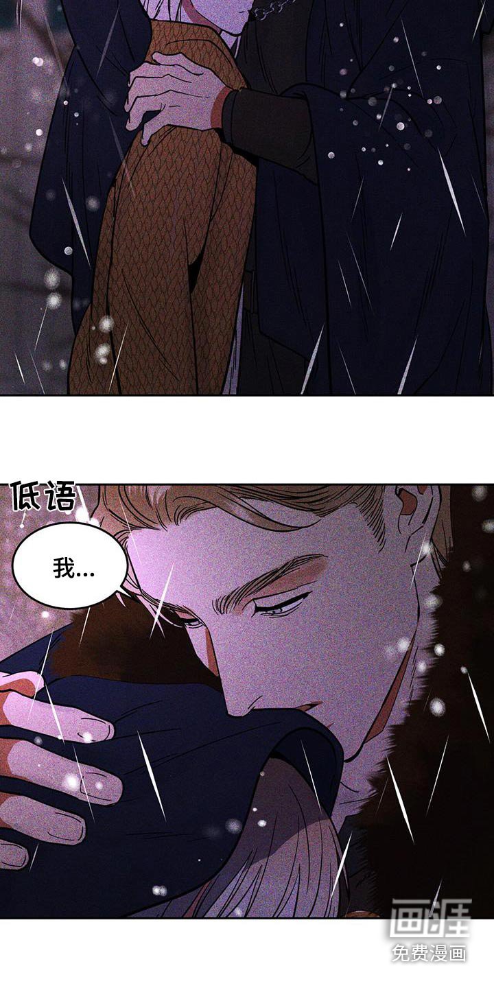 第54章：悄悄