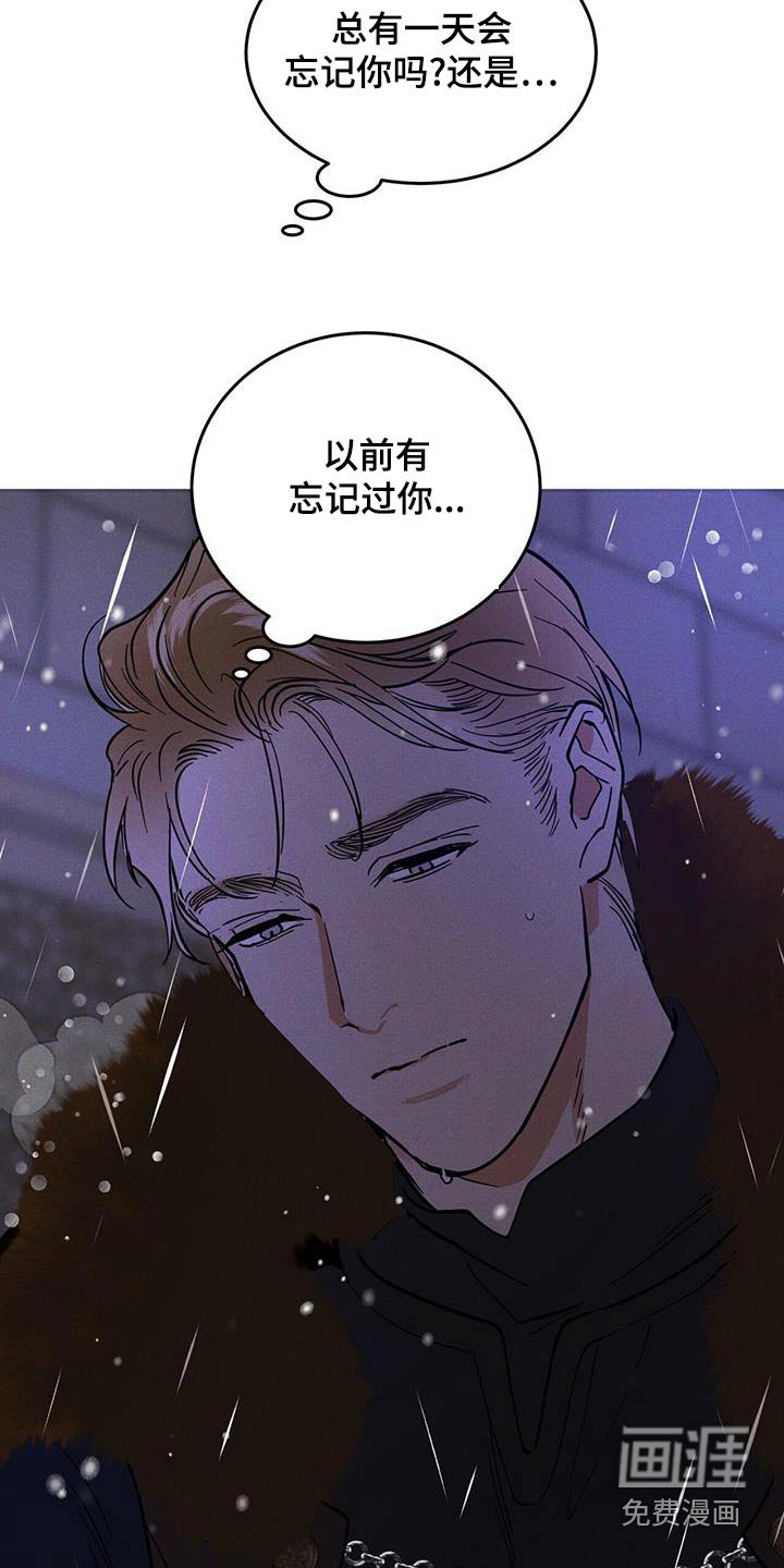 第54章：悄悄