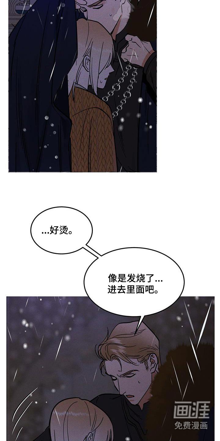第54章：悄悄
