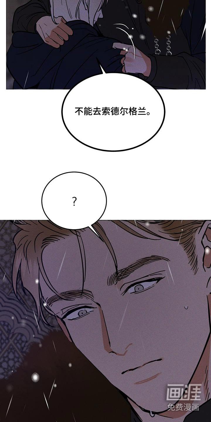 第54章：悄悄