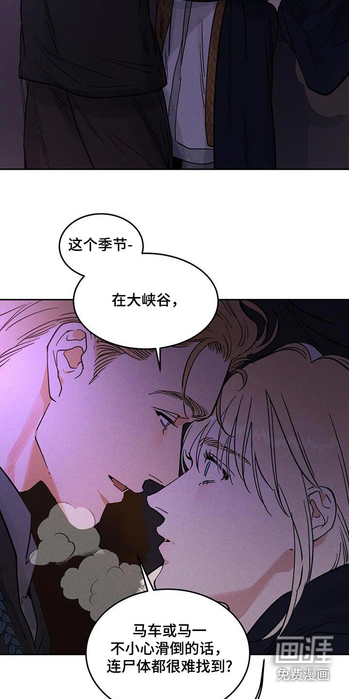 第55章：我还以为你忘记我了