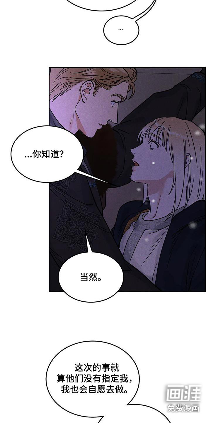 第55章：我还以为你忘记我了
