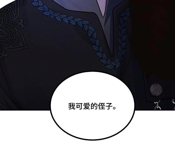 第55章：我还以为你忘记我了