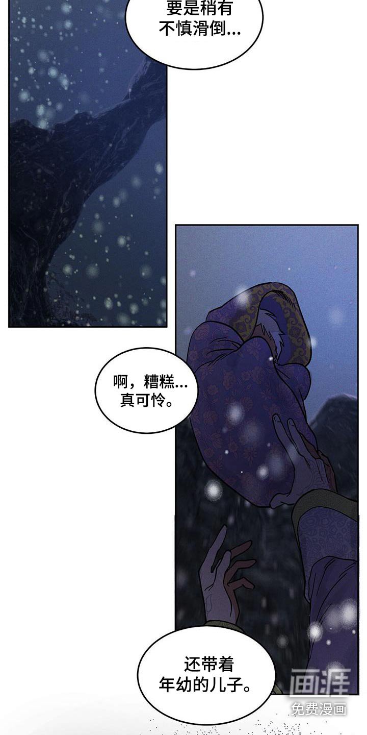 第55章：我还以为你忘记我了