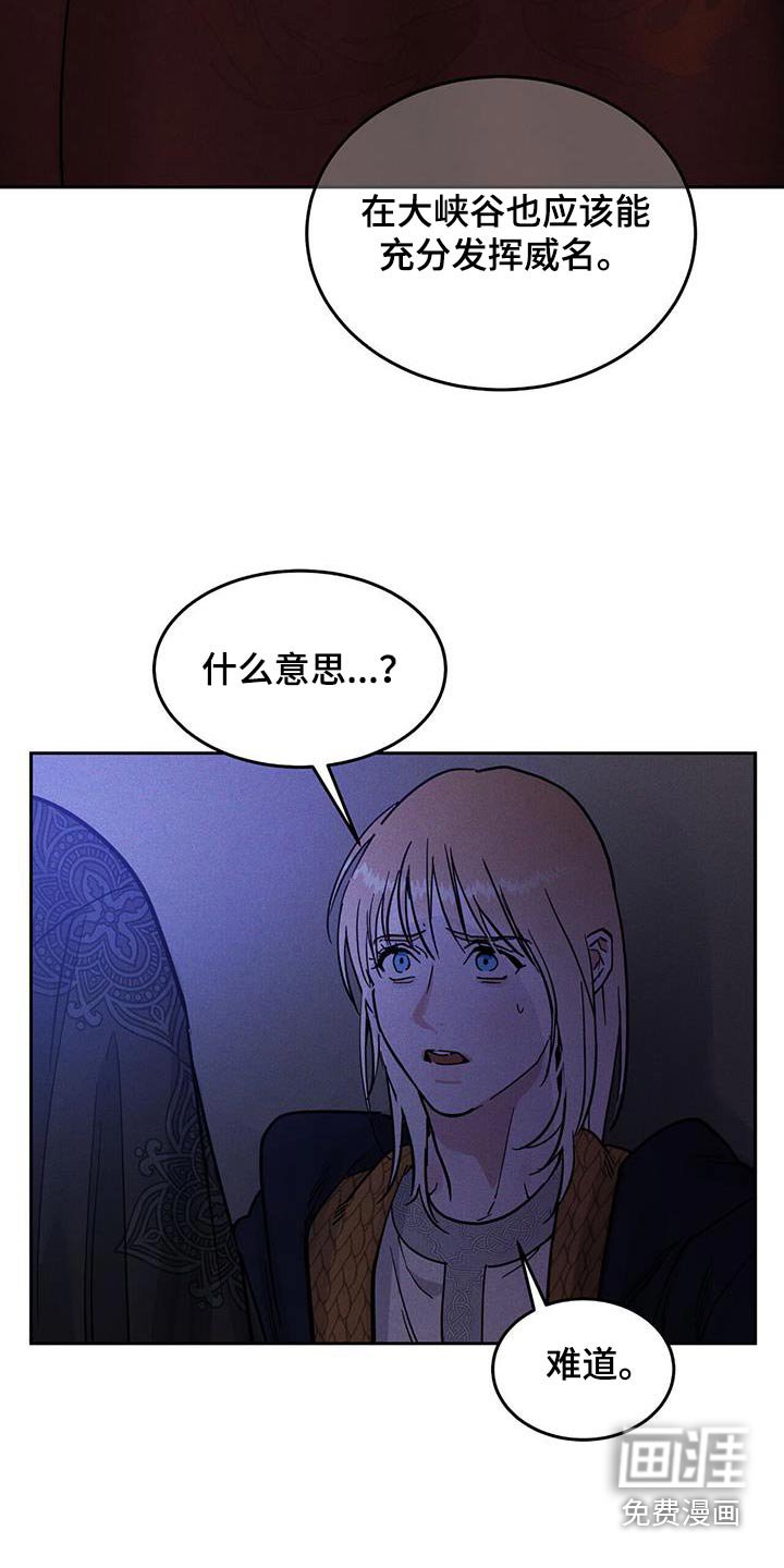 第55章：我还以为你忘记我了