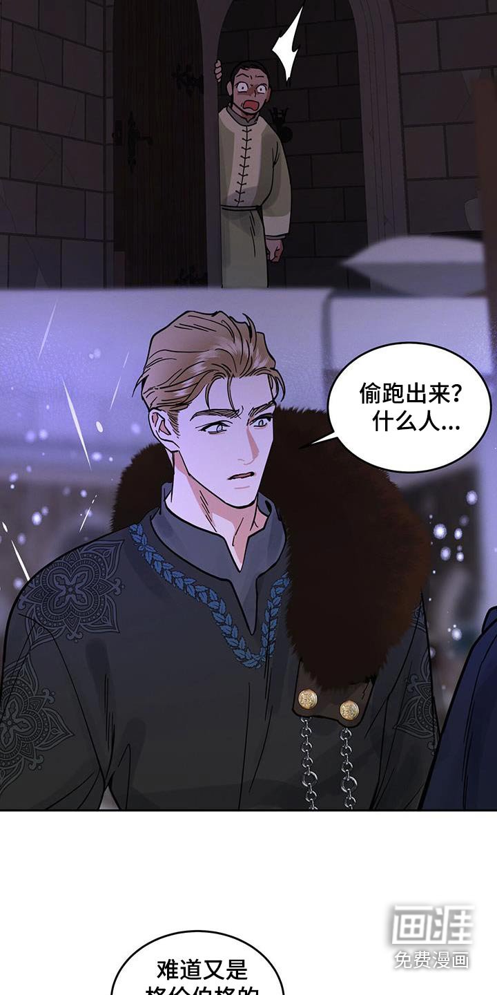 第55章：我还以为你忘记我了