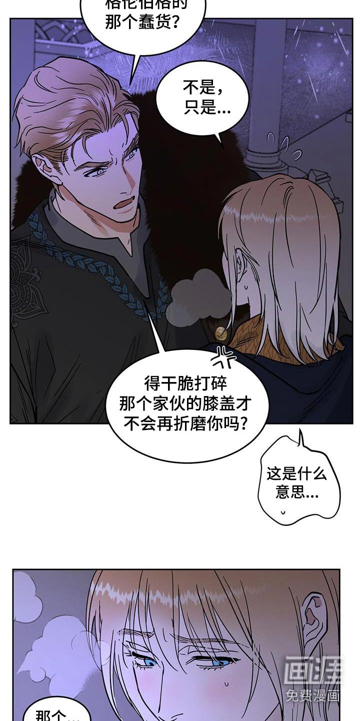 第55章：我还以为你忘记我了