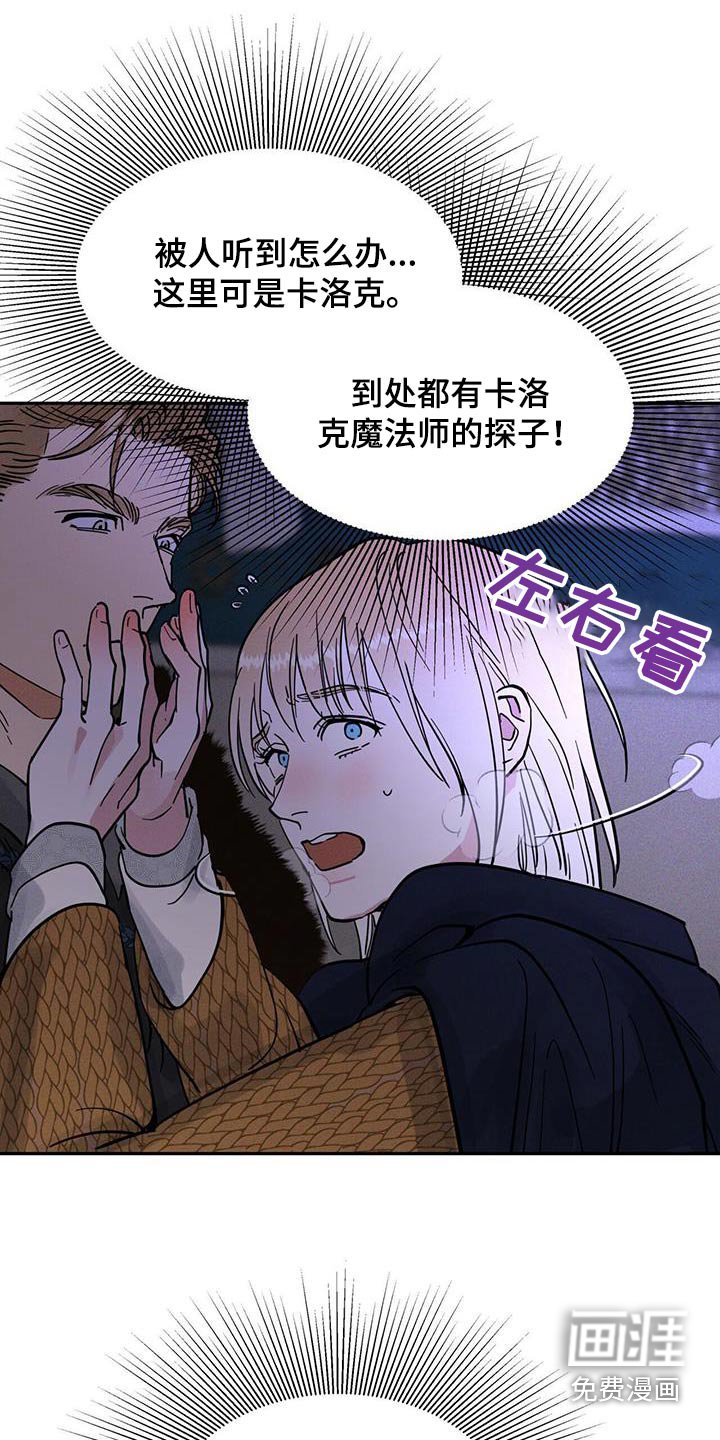 第56章：我得回去了