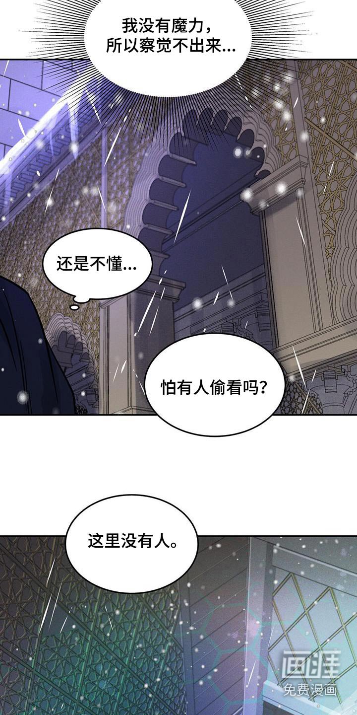 第56章：我得回去了