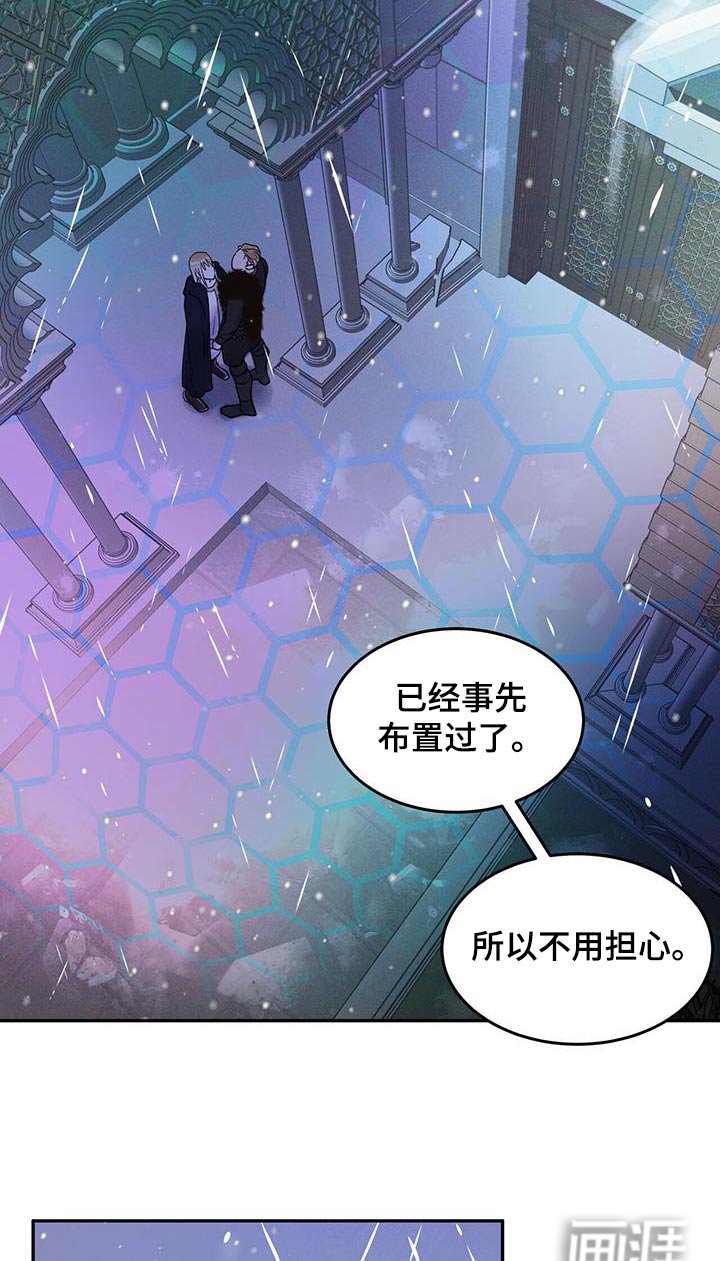 第56章：我得回去了