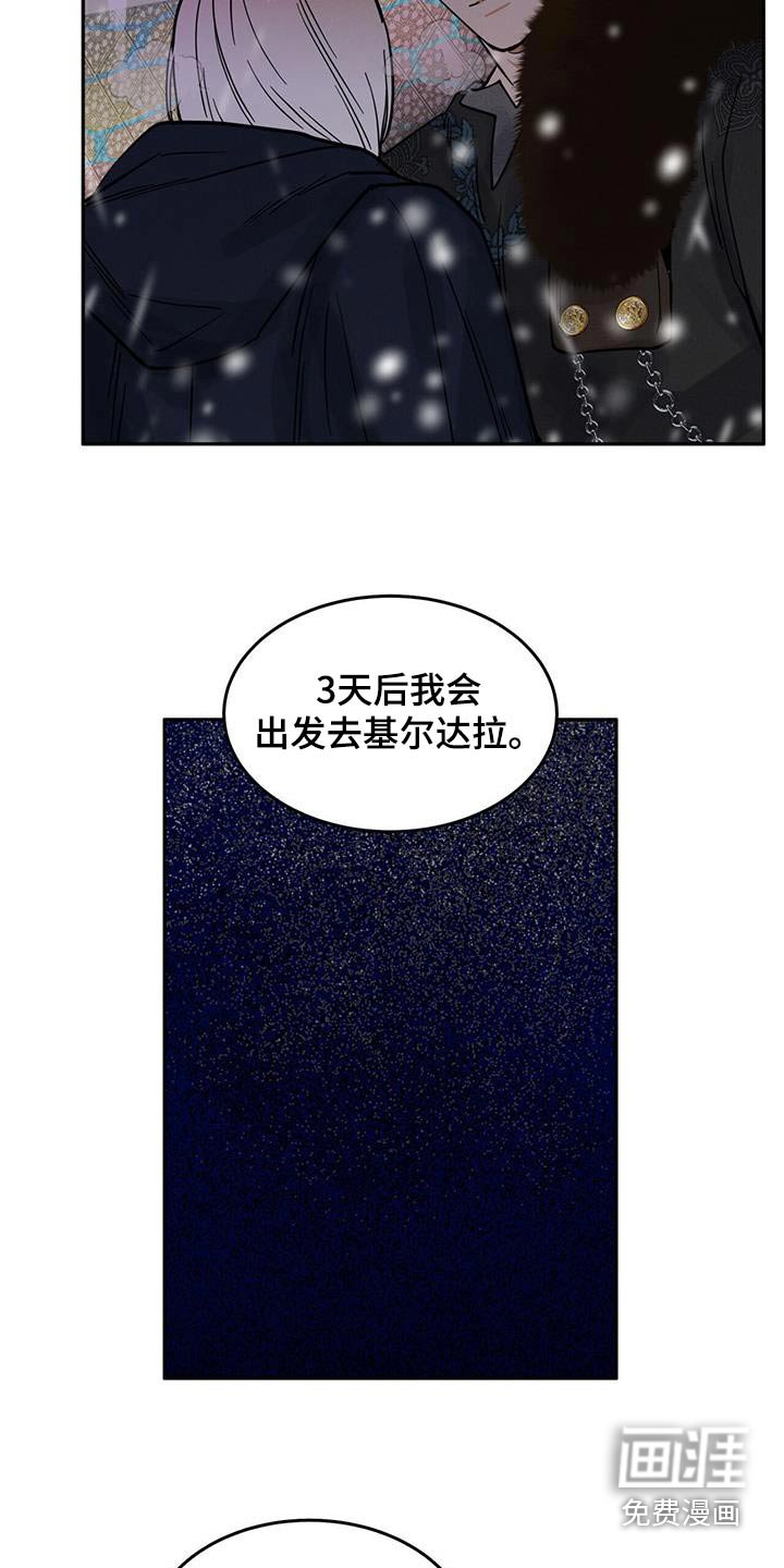 第56章：我得回去了