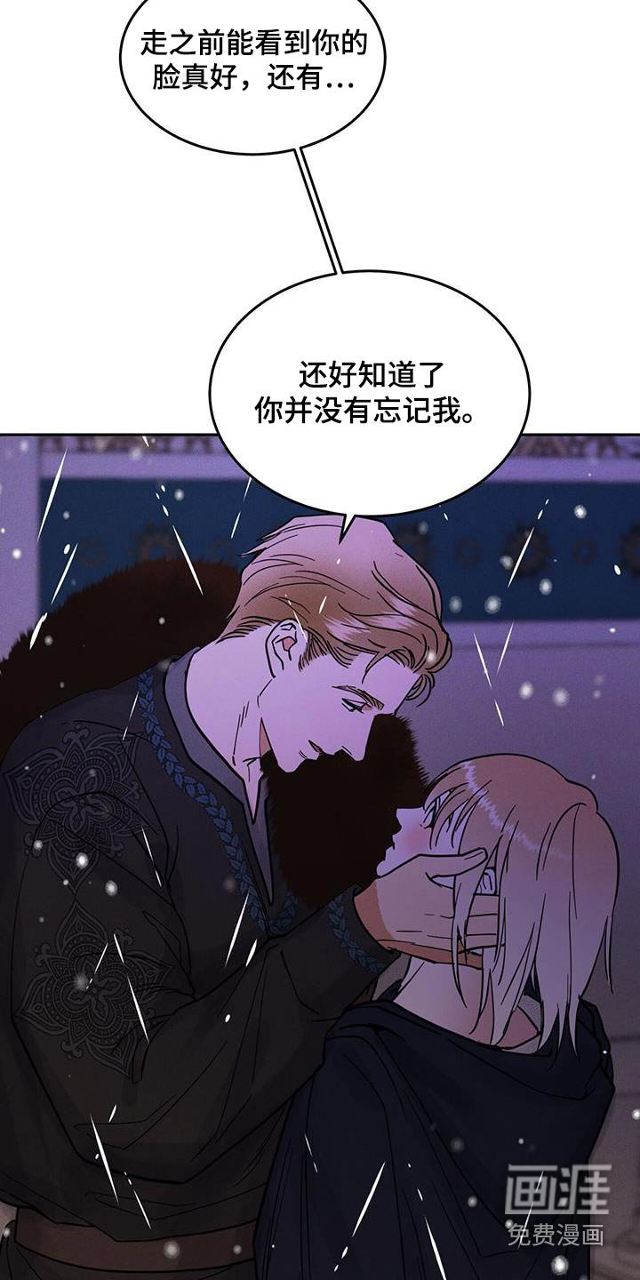 第56章：我得回去了