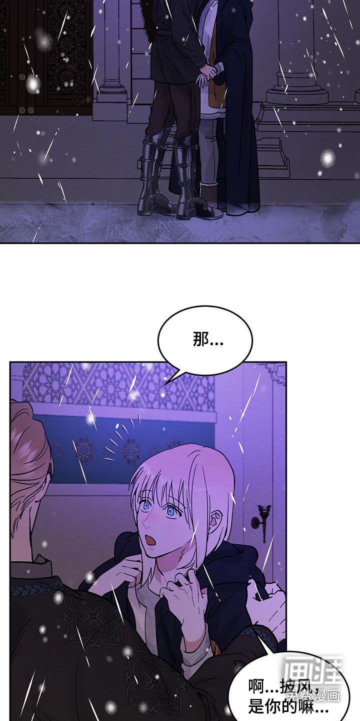 第56章：我得回去了