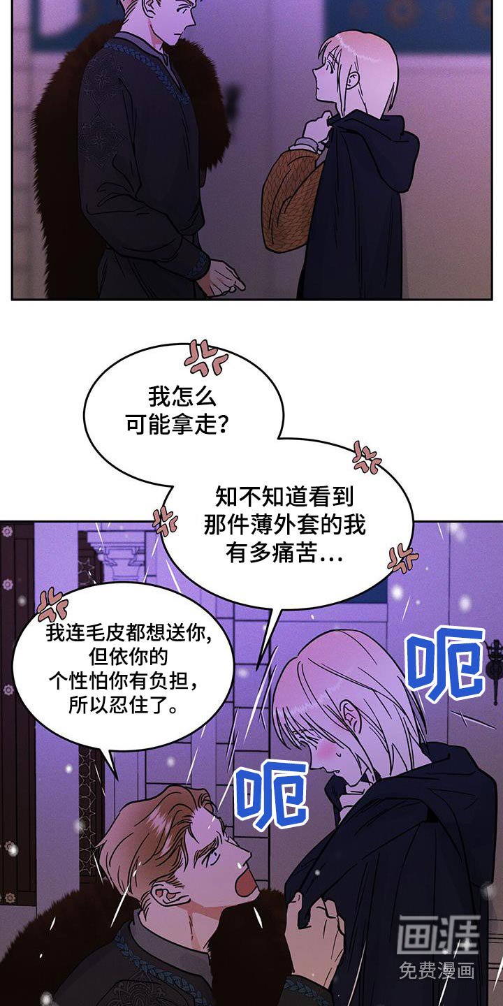 第56章：我得回去了