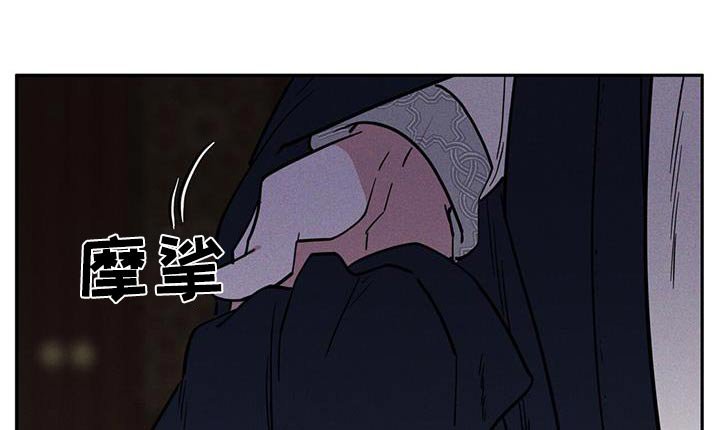第56章：我得回去了