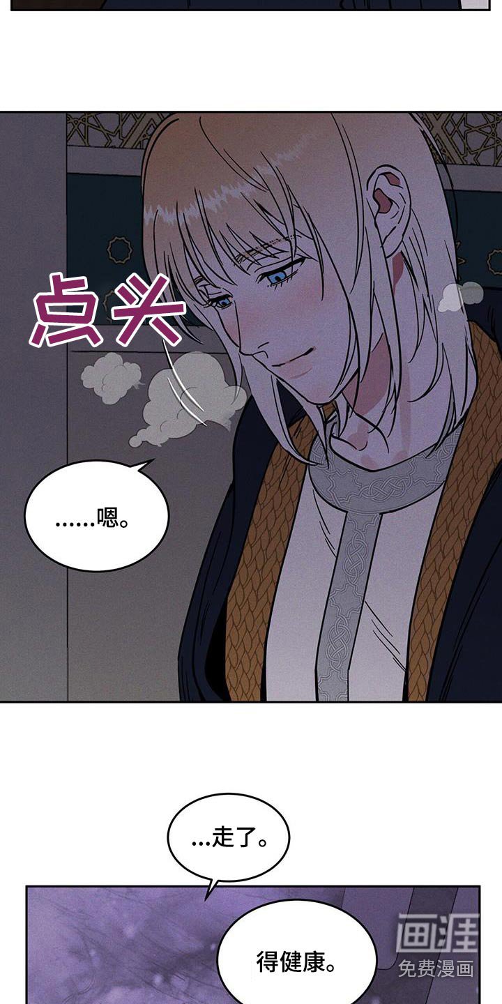 第56章：我得回去了