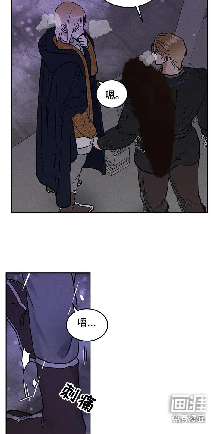 第56章：我得回去了