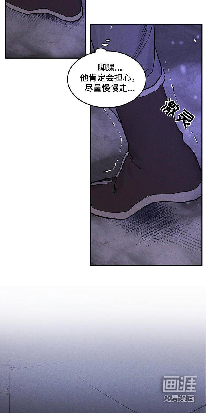 第56章：我得回去了