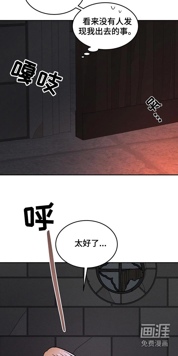 第56章：我得回去了