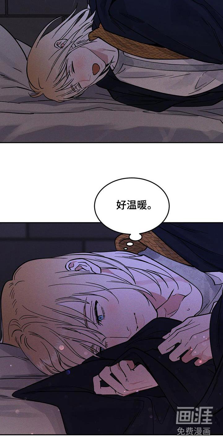 第56章：我得回去了