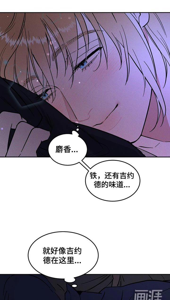 第56章：我得回去了