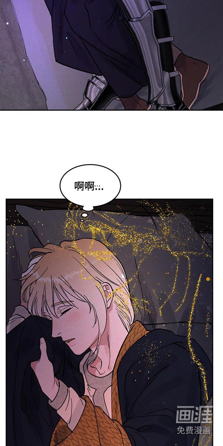 第56章：我得回去了