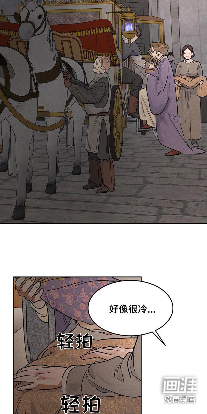 第57章：一定要回来