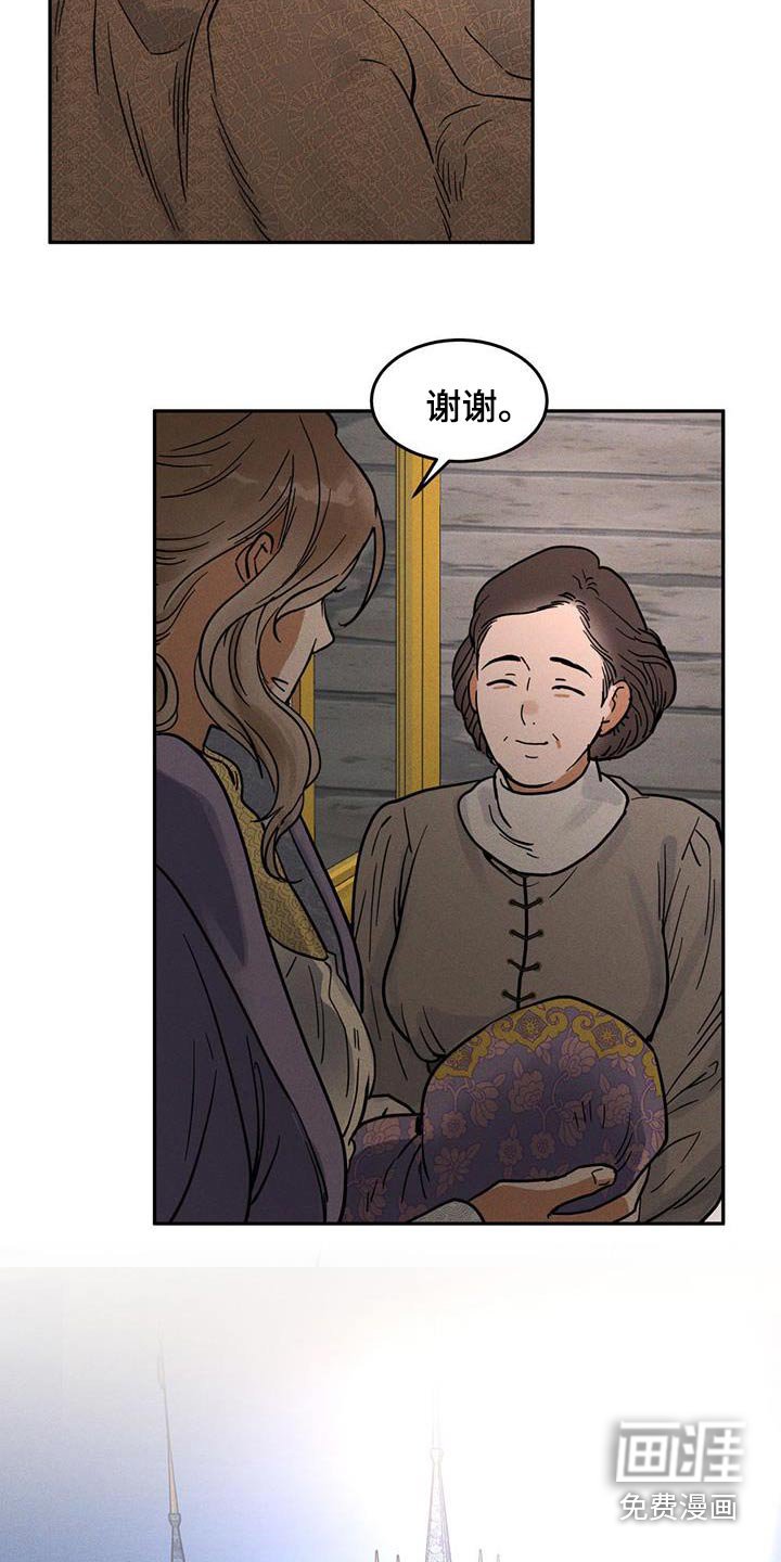 第57章：一定要回来
