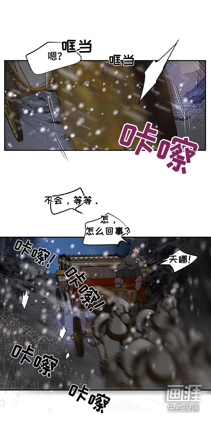 第57章：一定要回来
