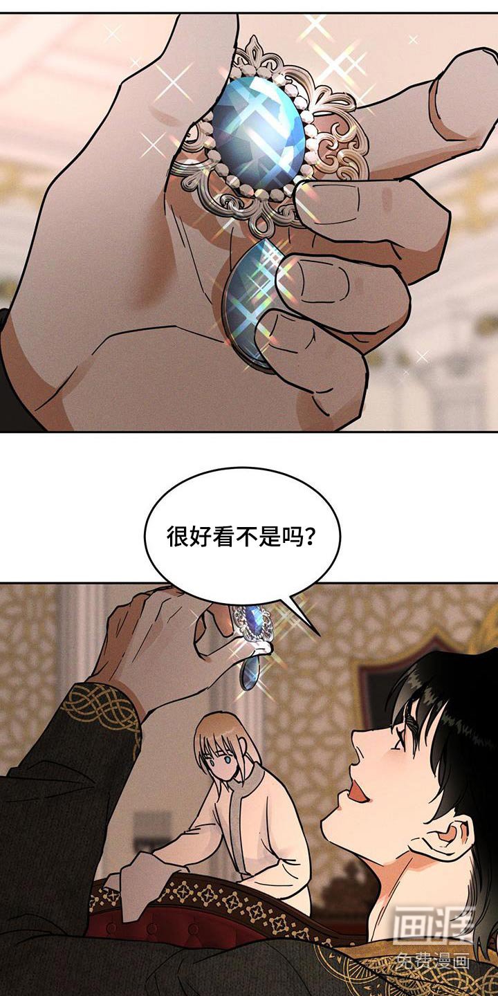 第57章：一定要回来