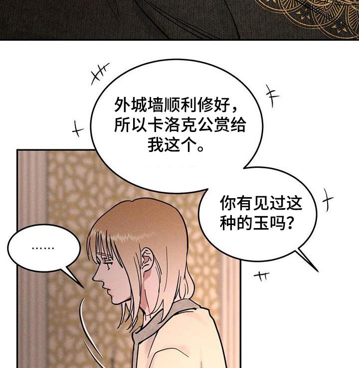 第57章：一定要回来