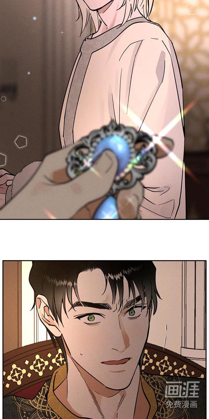 第57章：一定要回来