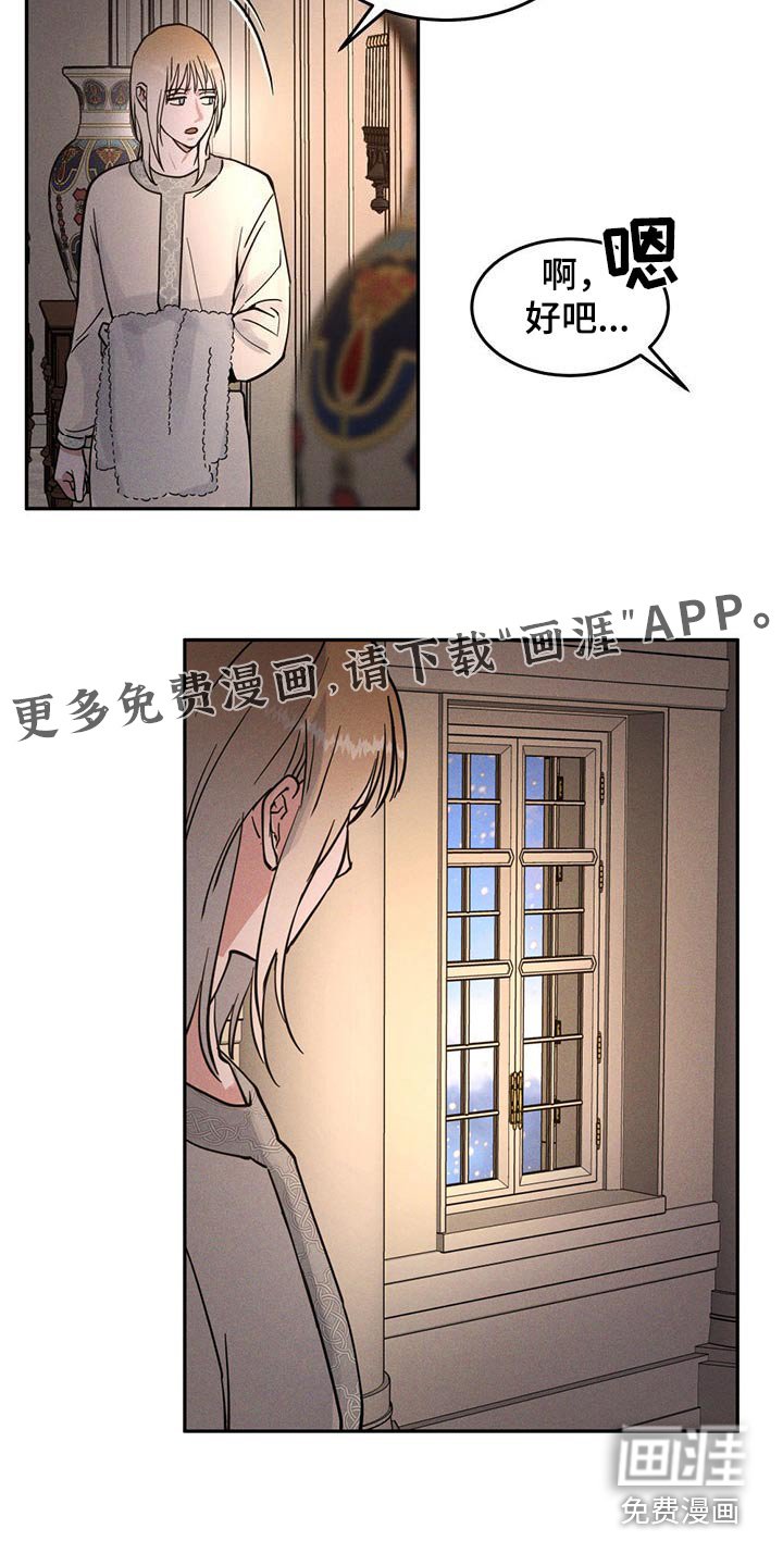 第57章：一定要回来