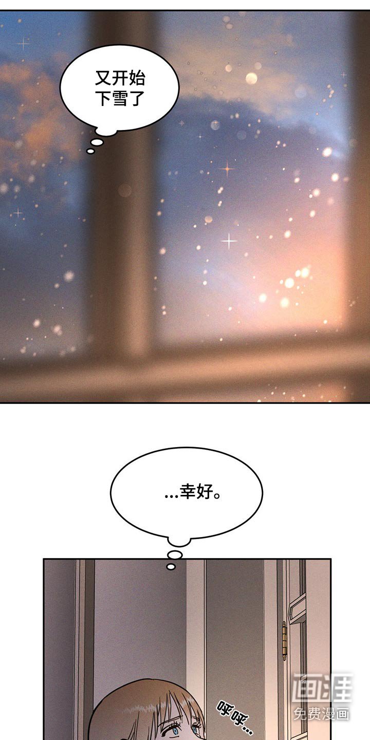 第57章：一定要回来