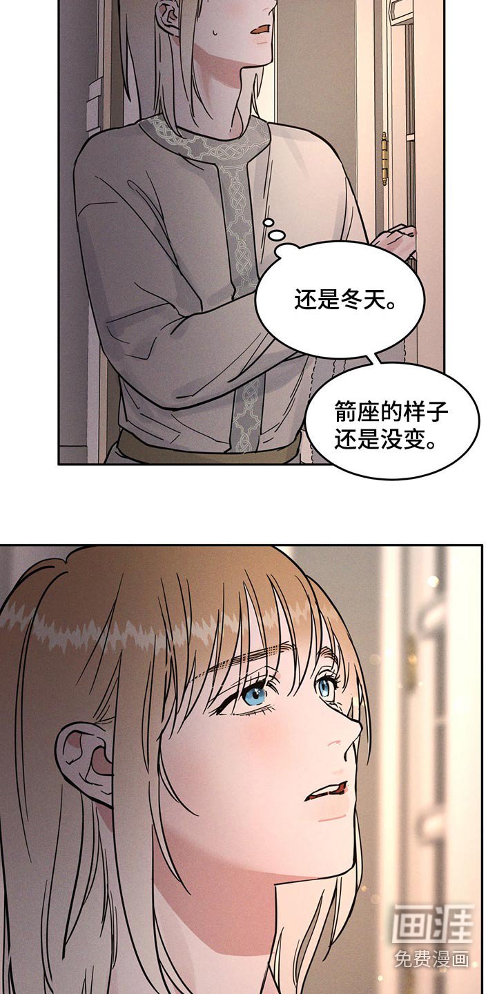 第57章：一定要回来