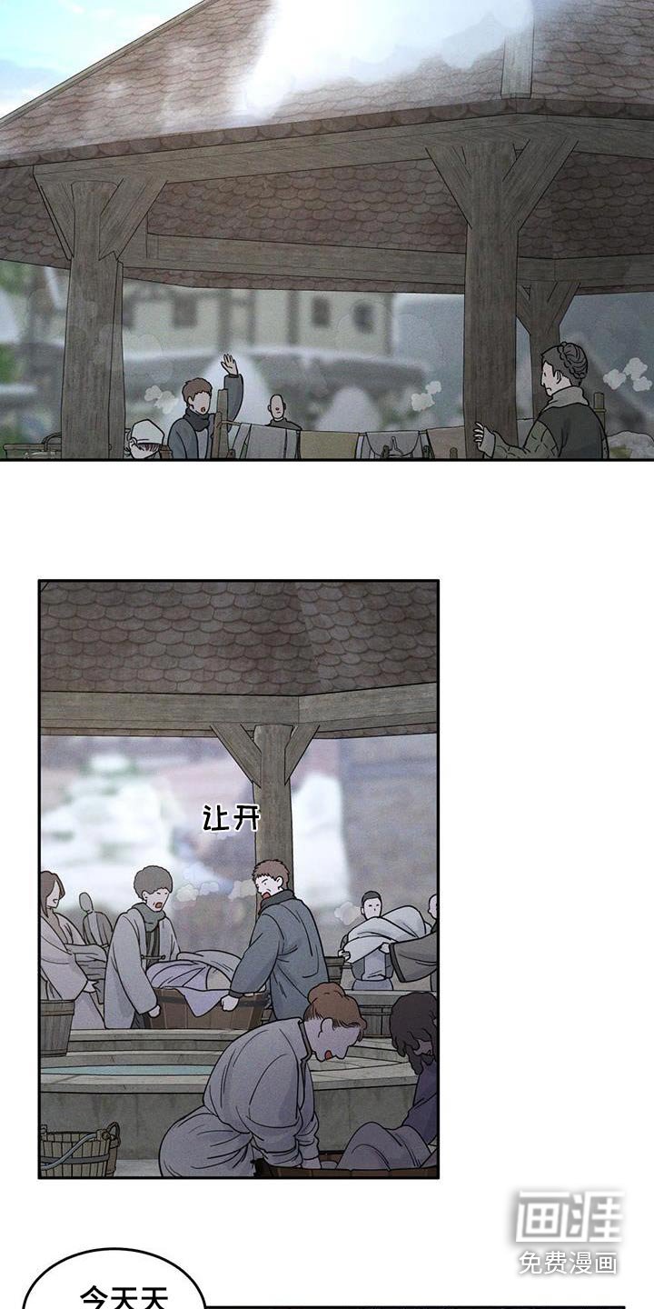 第57章：一定要回来