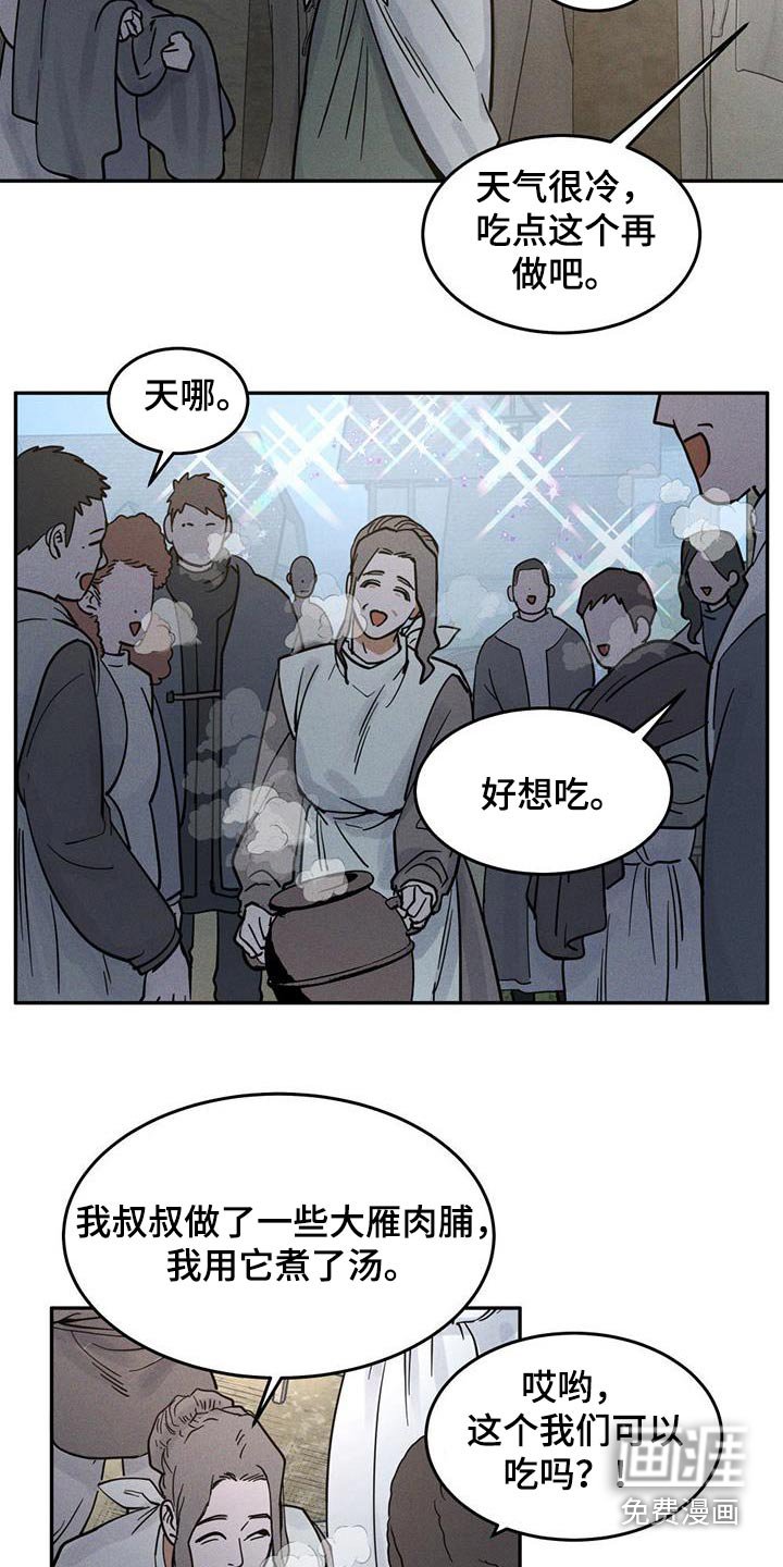 第57章：一定要回来