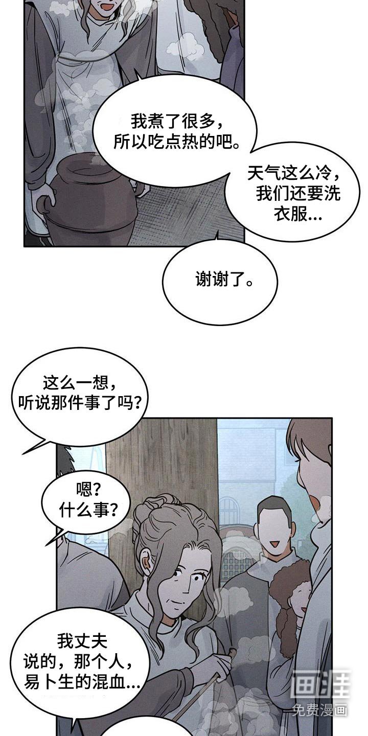 第57章：一定要回来