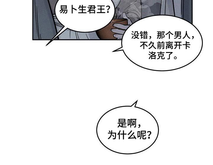 第57章：一定要回来