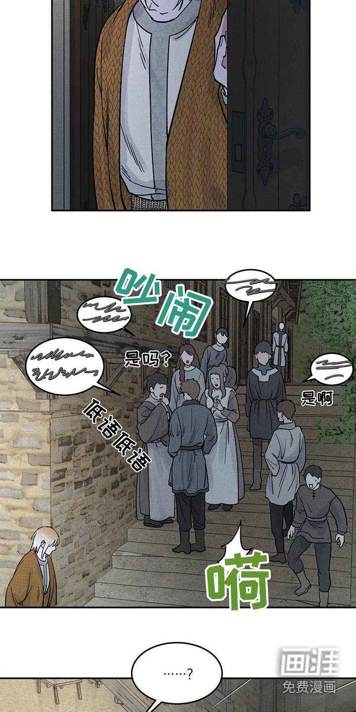 第58章：发生意外