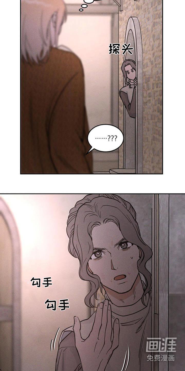 第58章：发生意外