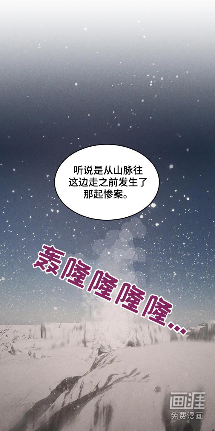 第58章：发生意外