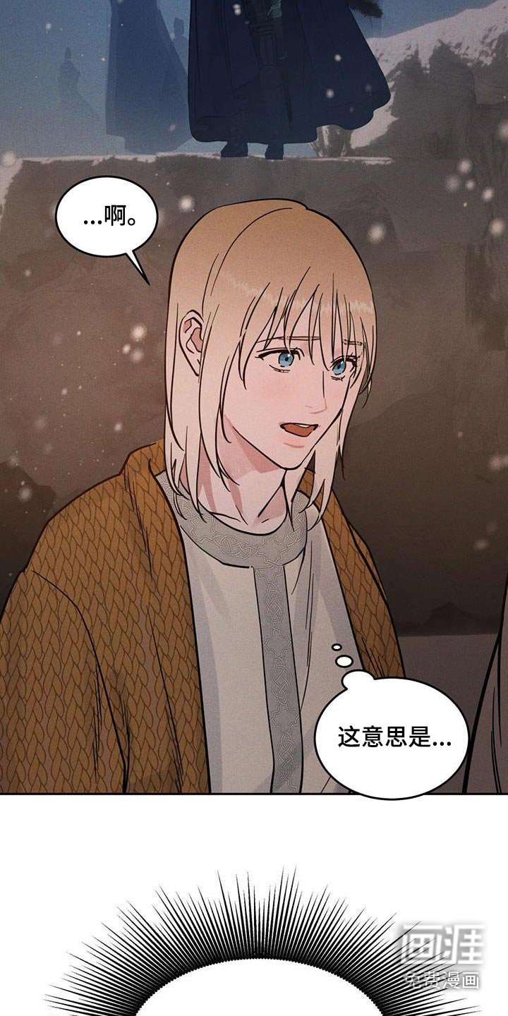 第58章：发生意外