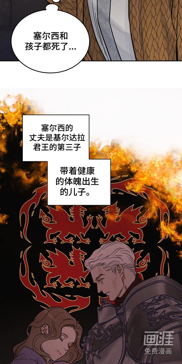 第58章：发生意外